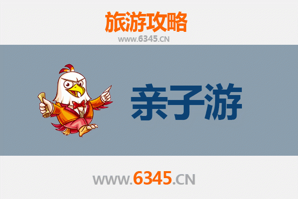 眉山青神亲子游全攻略：探索自然与人文的完美融合