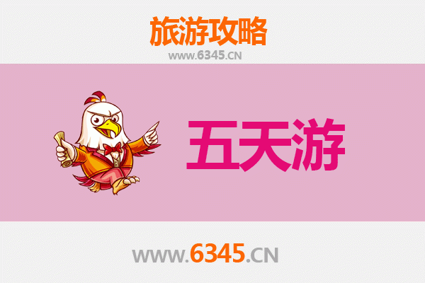 眉山青神五天四夜深度游攻略：探索东坡故里与竹艺之乡
