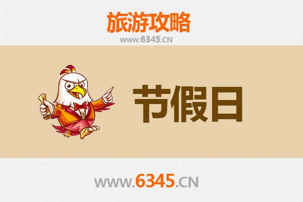 眉山青神出发，承德避暑山庄清凉之旅全攻略