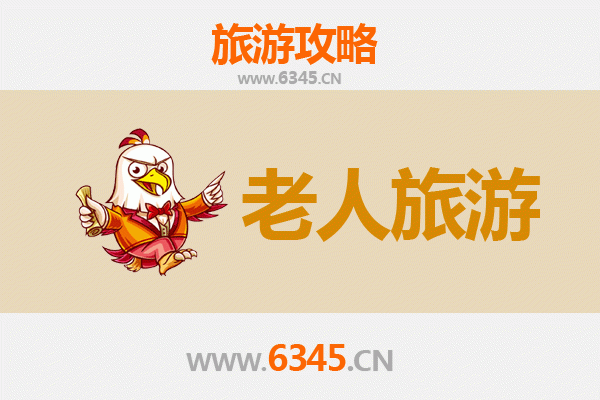 眉山青神银龄漫游：寻幽访古，乐享康养之旅