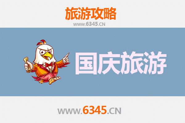 国庆避开人潮，探秘眉山青神小众秘境