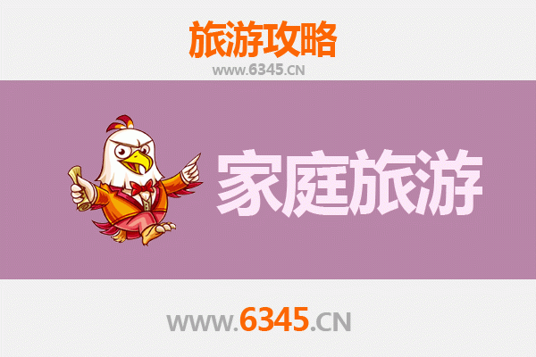 眉山青神家庭旅游全攻略：竹艺探秘与自然亲子之旅