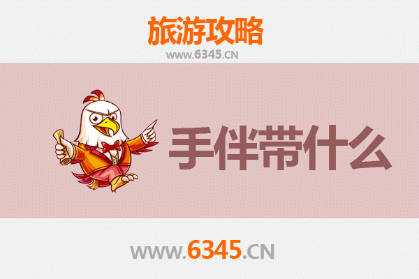 眉山青神出发：湄洲岛朝圣与海岛休闲全攻略及特色手伴指南